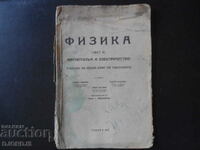 PHYSICS, MAGNETISM AND ELECTRICITY, Textbook for Grade 7, 1945