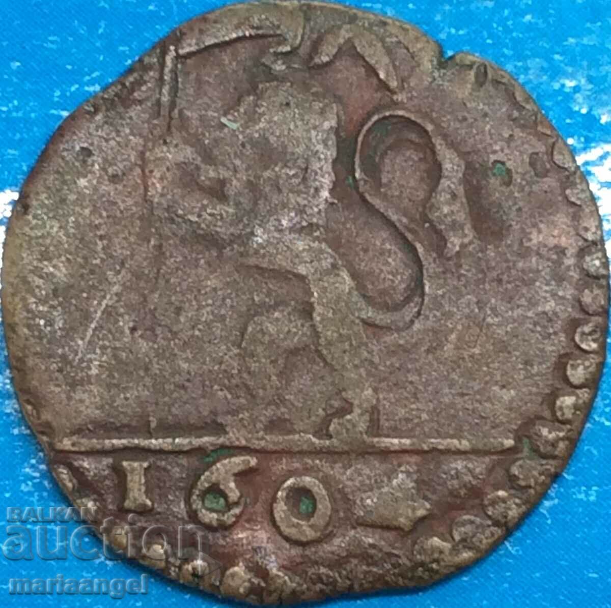 Quattino Vatican Clement VIII 1604 Lion Bononia Docet χάλκινο