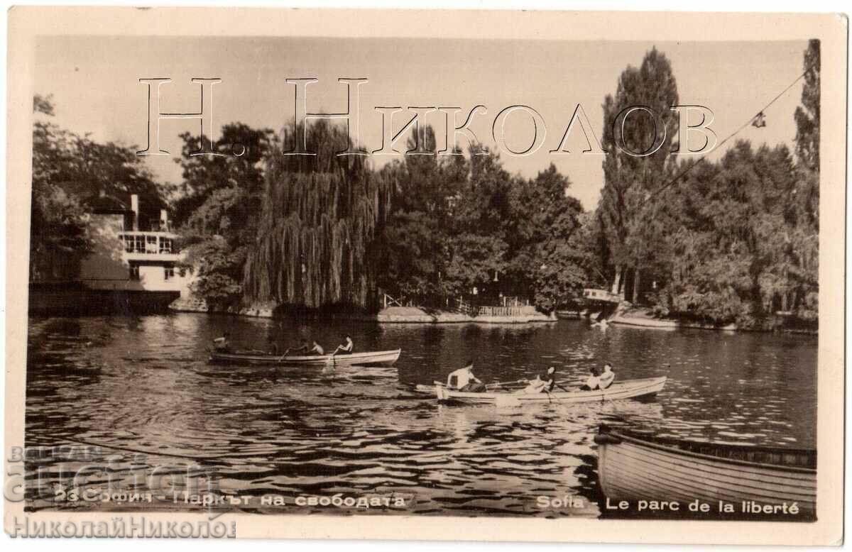 1955 OLD CARD SOFIA THE BORISOVA GARDEN D015 1955 OLD CARD SOFIA THE BORISOVA GARDEN D015