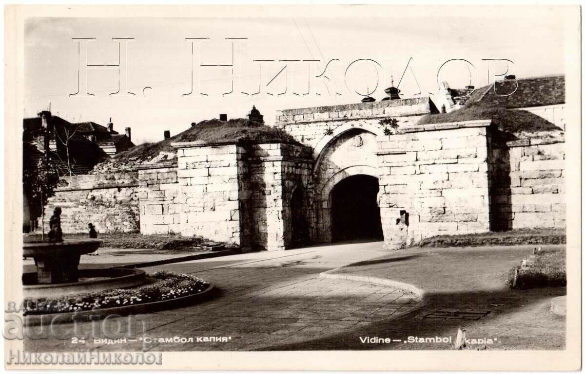 OLD CARD VIDIN ISTANBUL GATE D018 OLD CARD VIDIN ISTANBUL GATE D018