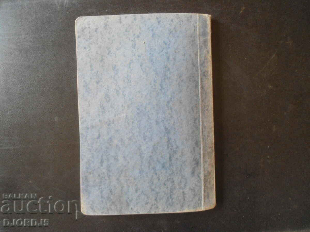 A Textbook of DESCRIPTIVE GEOMETRY for Boys' High Schools, 1924 - 7 A Textbook of DESCRIPTIVE GEOMETRY for Boys' High Schools, 1924 - 7