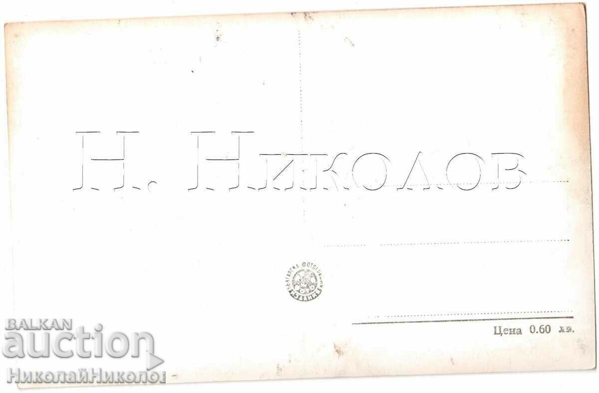 OLD CARD NETWORK TODOR KABLESHKOV HOUSE-MUSEUM D019 with price 3.00 BGN | € 1.53 OLD CARD NETWORK TODOR KABLESHKOV HOUSE-MUSEUM D019 with price 3.00 BGN | € 1.53