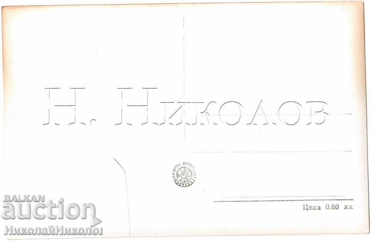 OLD CARD BLANKET OLD HOUSES D021 with price 3.00 BGN | € 1.53