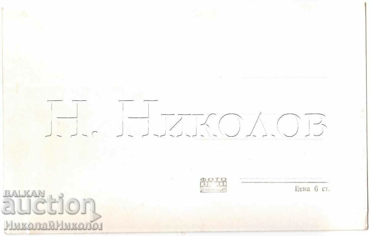 OLD CARD BANK CHILDREN'S SANATORIUM D022 with price 3.00 BGN | € 1.53 OLD CARD BANK CHILDREN'S SANATORIUM D022 with price 3.00 BGN | € 1.53