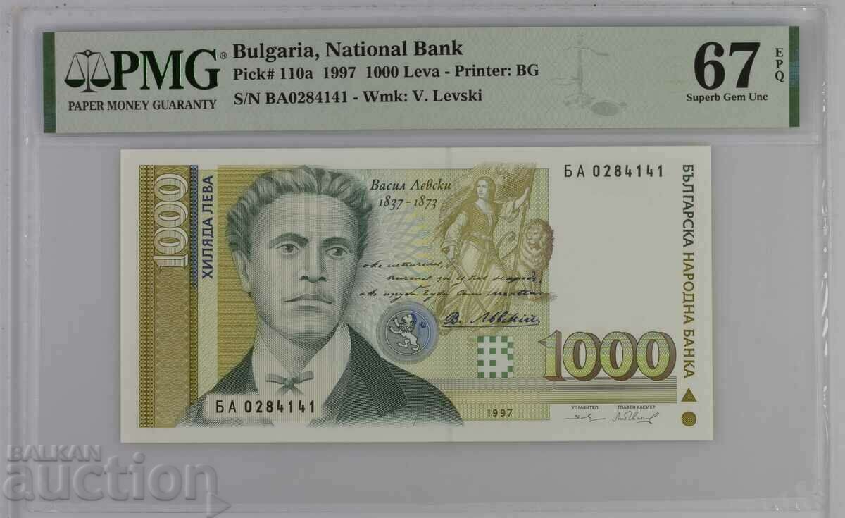 1000 лева 1997 година PMG 67 EPQ