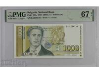 1000 лева 1997 година PMG 67 EPQ