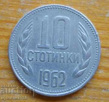 10 cenți 1962 - Bulgaria