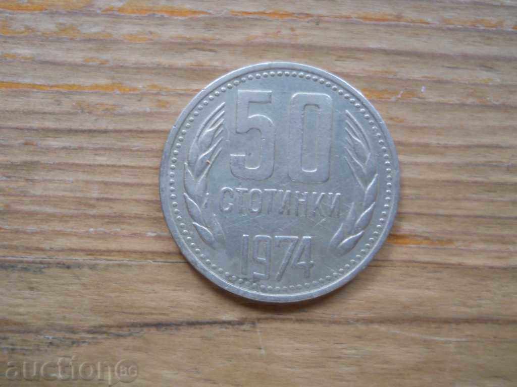 50 de cenți 1974 - Bulgaria