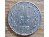 20 cents 1974 - Bulgaria