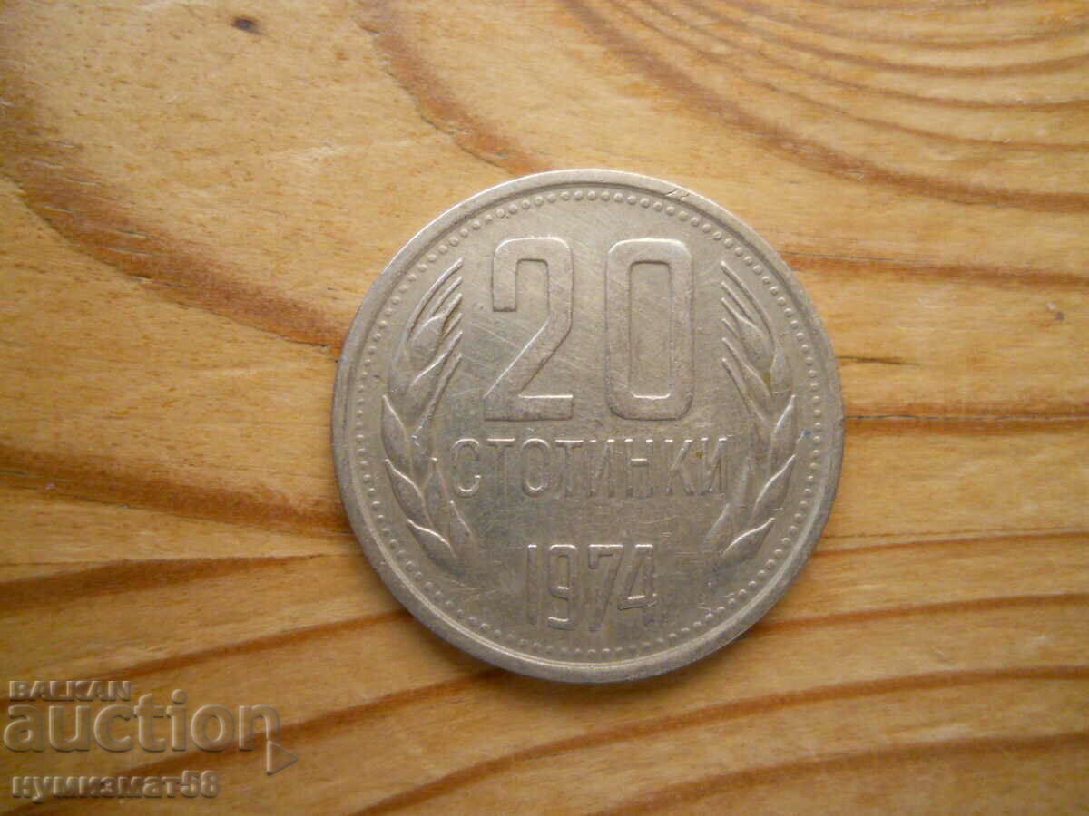 20 cents 1974 - Bulgaria