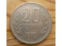 20 cents 1974 - Bulgaria