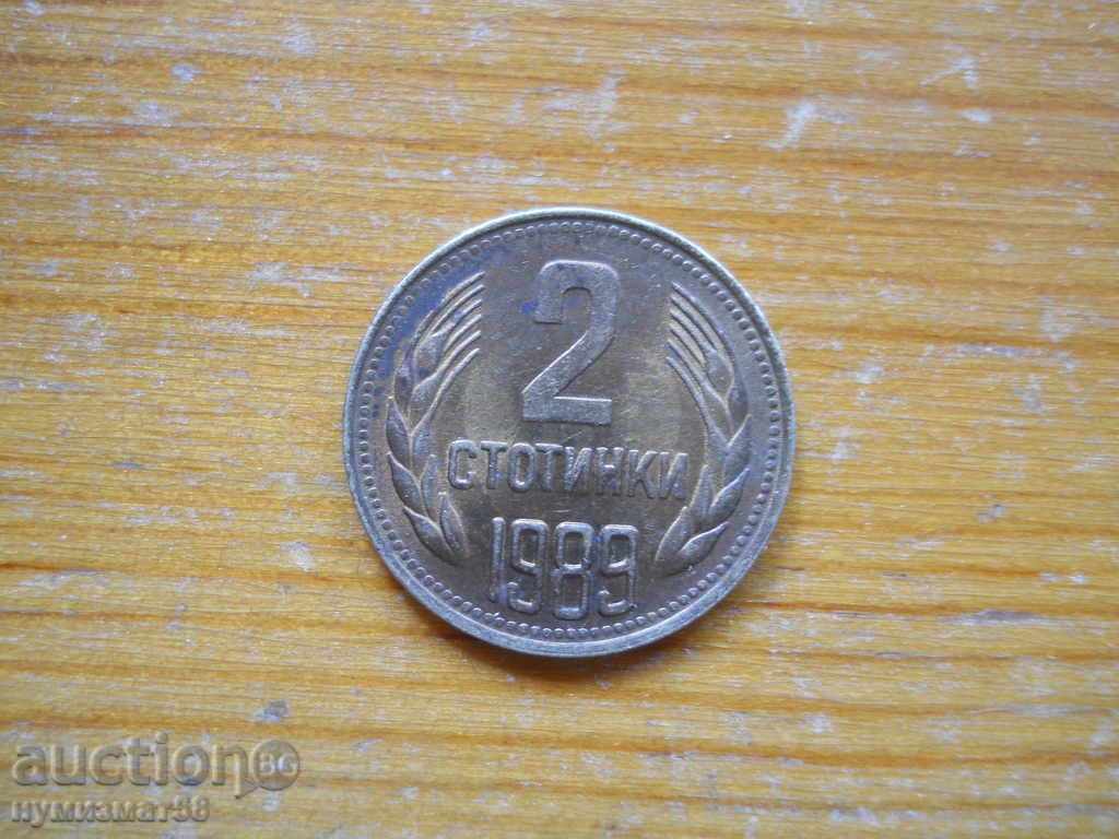 2 cenți 1989 - Bulgaria