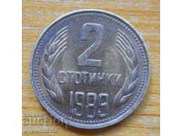 2 cenți 1989 - Bulgaria