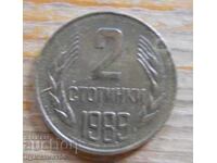 2 cenți 1989 - Bulgaria