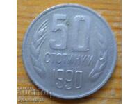 50 cents 1990 - Bulgaria