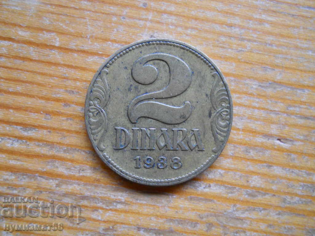 2 dinars 1938 - Yugoslavia