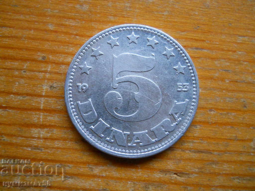 5 dinars 1953 - Yugoslavia