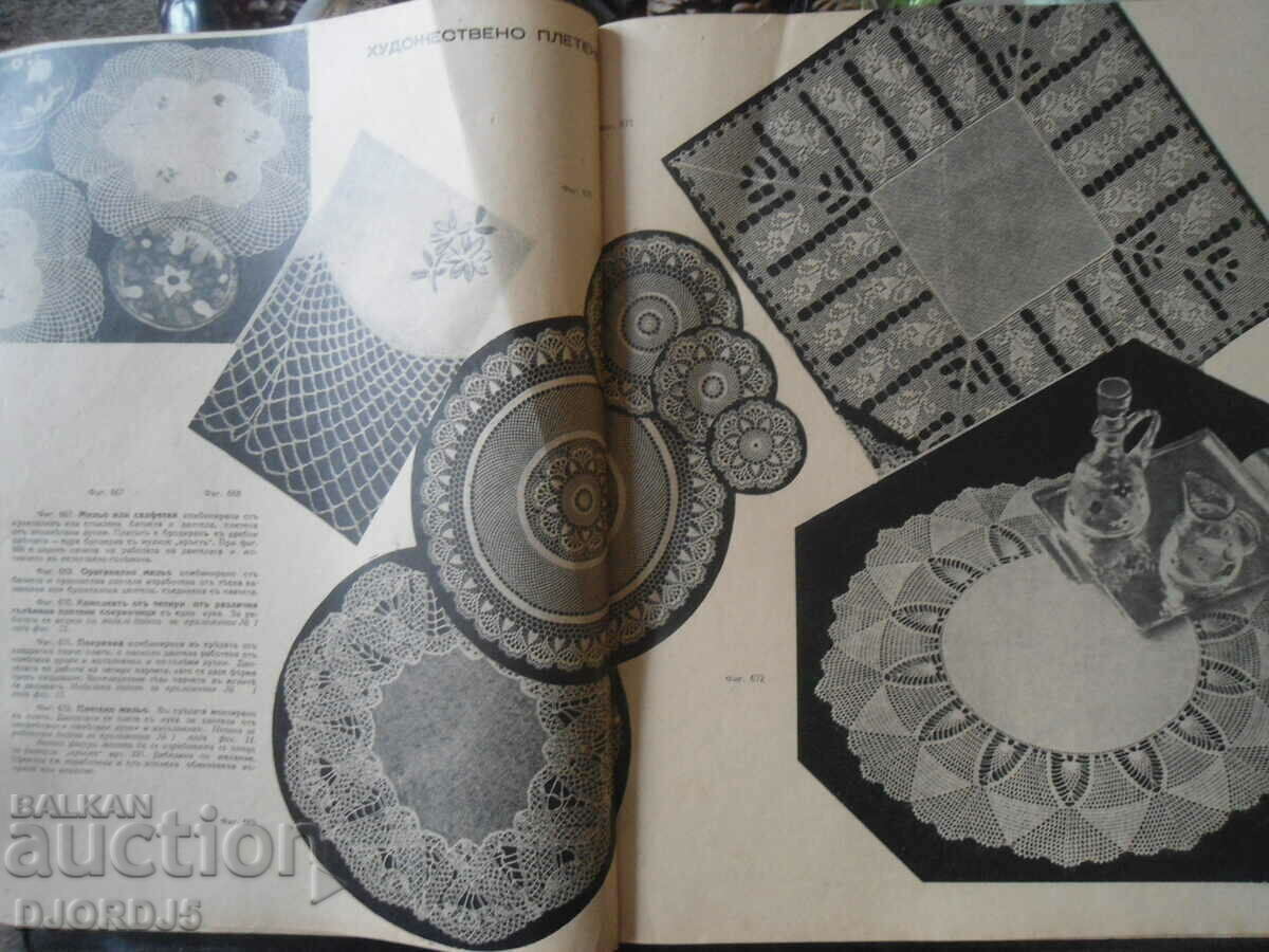 ECONOMY and HOUSEHOLD, Number 7, November 1942. - 6 ECONOMY and HOUSEHOLD, Number 7, November 1942. - 6