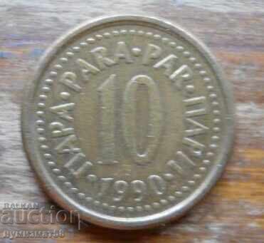 10 bani 1990 - Iugoslavia