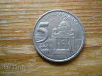 5 dinari 2002 - Iugoslavia