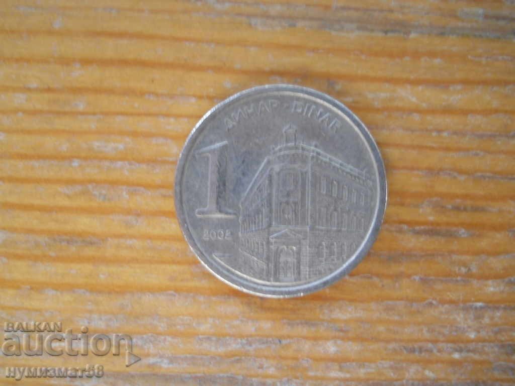 1 dinar 2002 - Iugoslavia