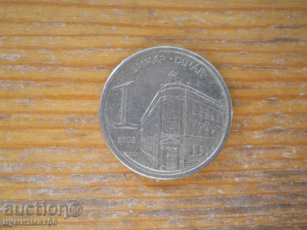 1 dinar 2002 - Iugoslavia