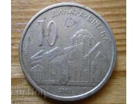 10 динара 2003 г  - Сърбия