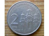 2 динара 2003 г  - Сърбия