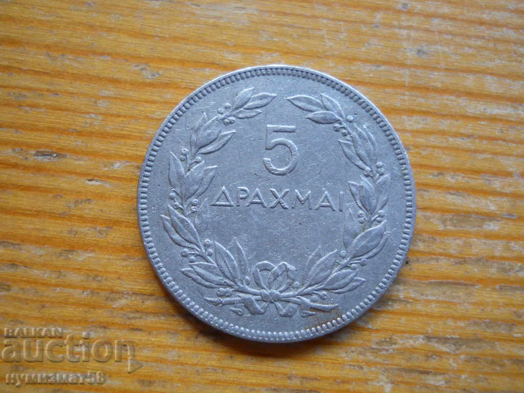 5 drachmas 1930 - Greece