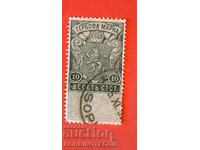 BULGARIA COAT OF ARMS STAMPS COAT OF ARMS STAMP 10 Stotinki 1903 - 2
