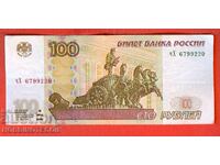 RUSIA RUSIA 100 de ruble - numărul 2004 MICĂ - SCRISOARE MAJUSCULĂ chX