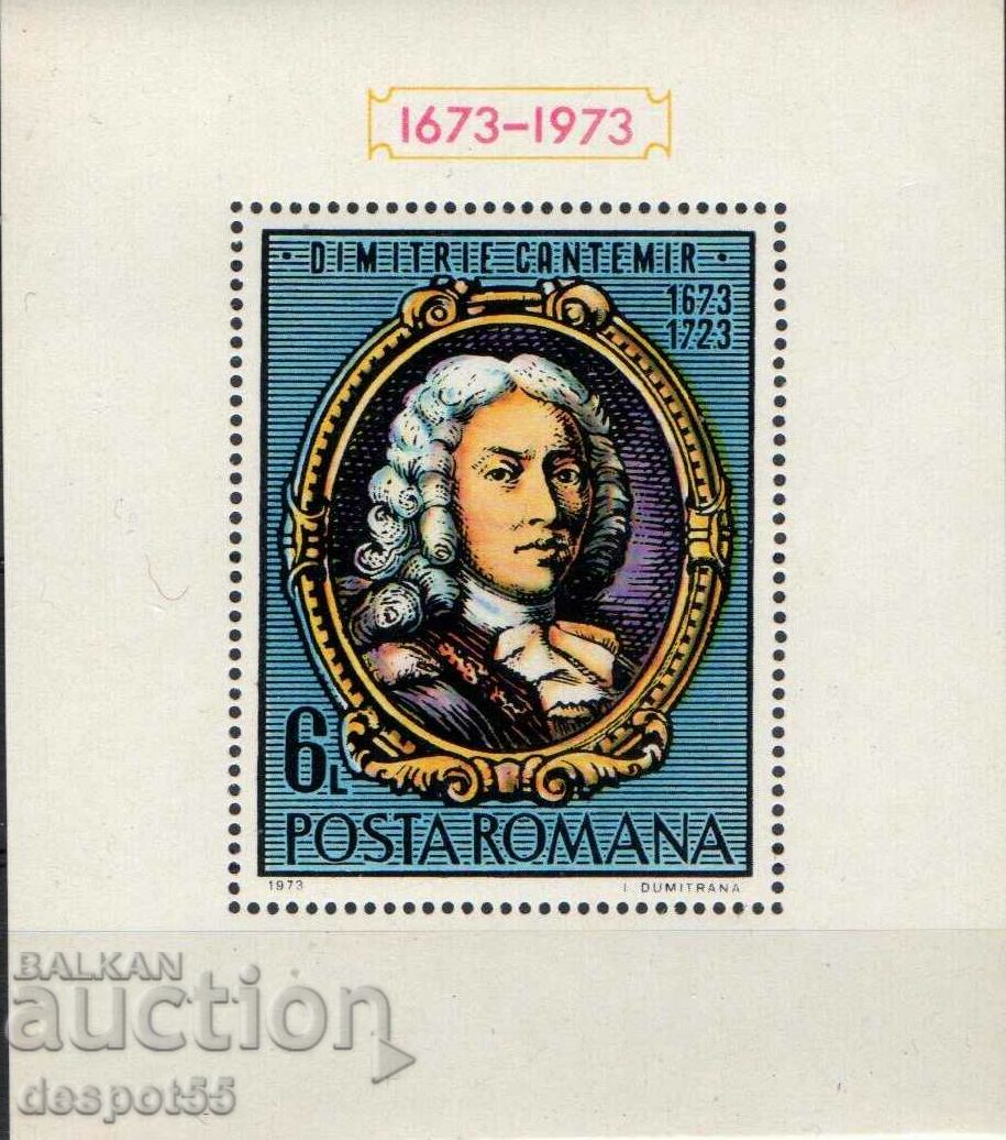 1973. Ρουμανία. 300 χρόνια από τη γέννηση του πρίγκιπα Dimitri Kantemir