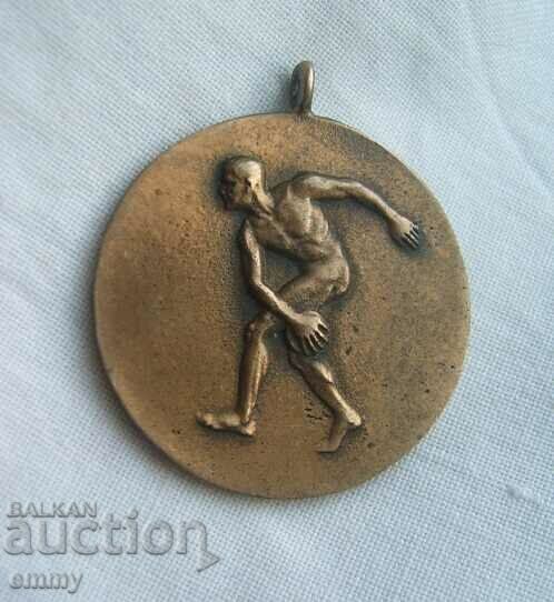 Μετάλλιο πρώτης θέσης στίβου 1939 - I Prize S.A.C.