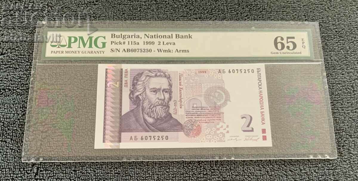 2 BGN 1999 PMG 65 EPQ Bulgaria