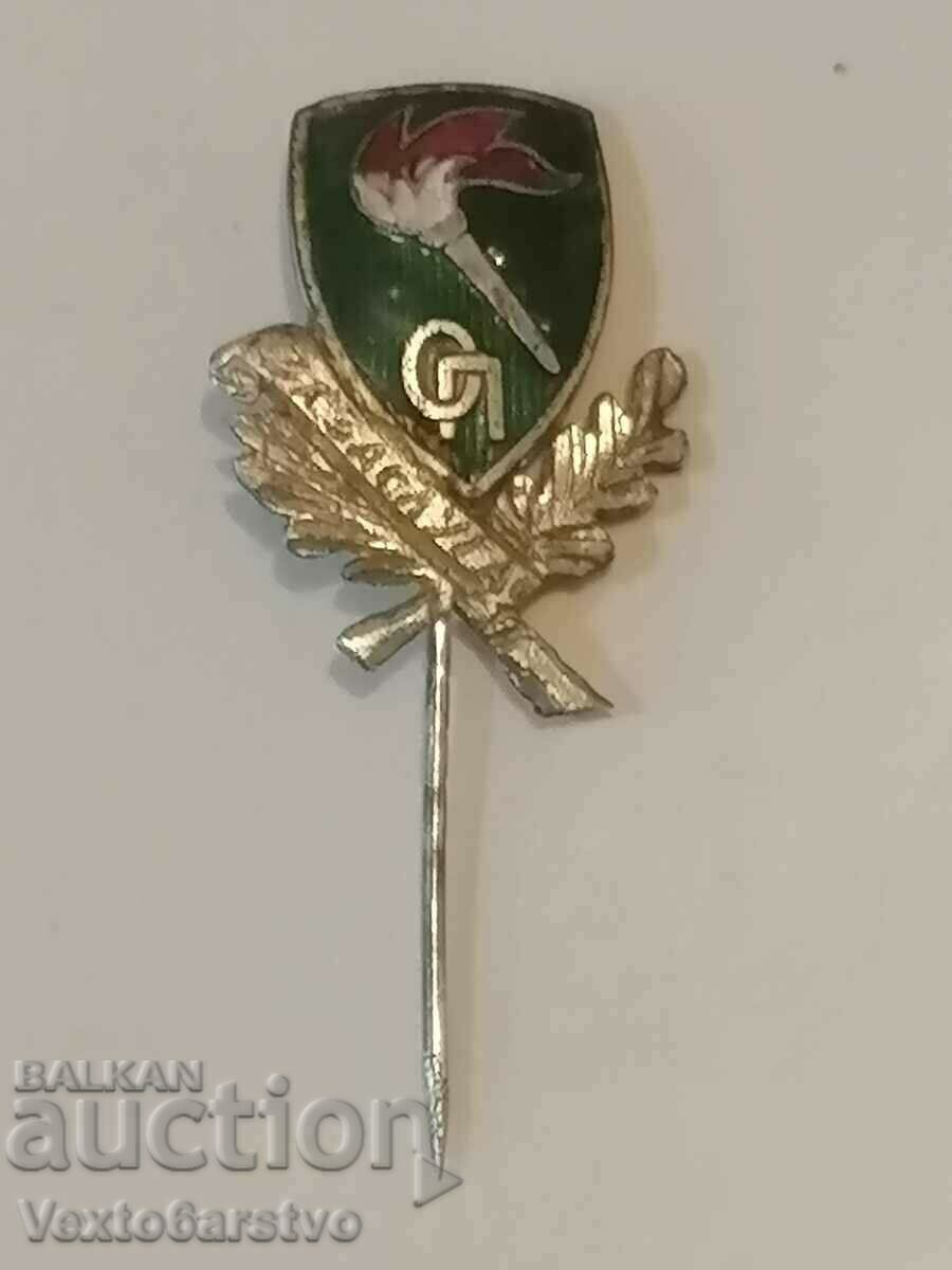 Badge-Father Paisius-for merit. 1927-1944-RRRRRRR./1