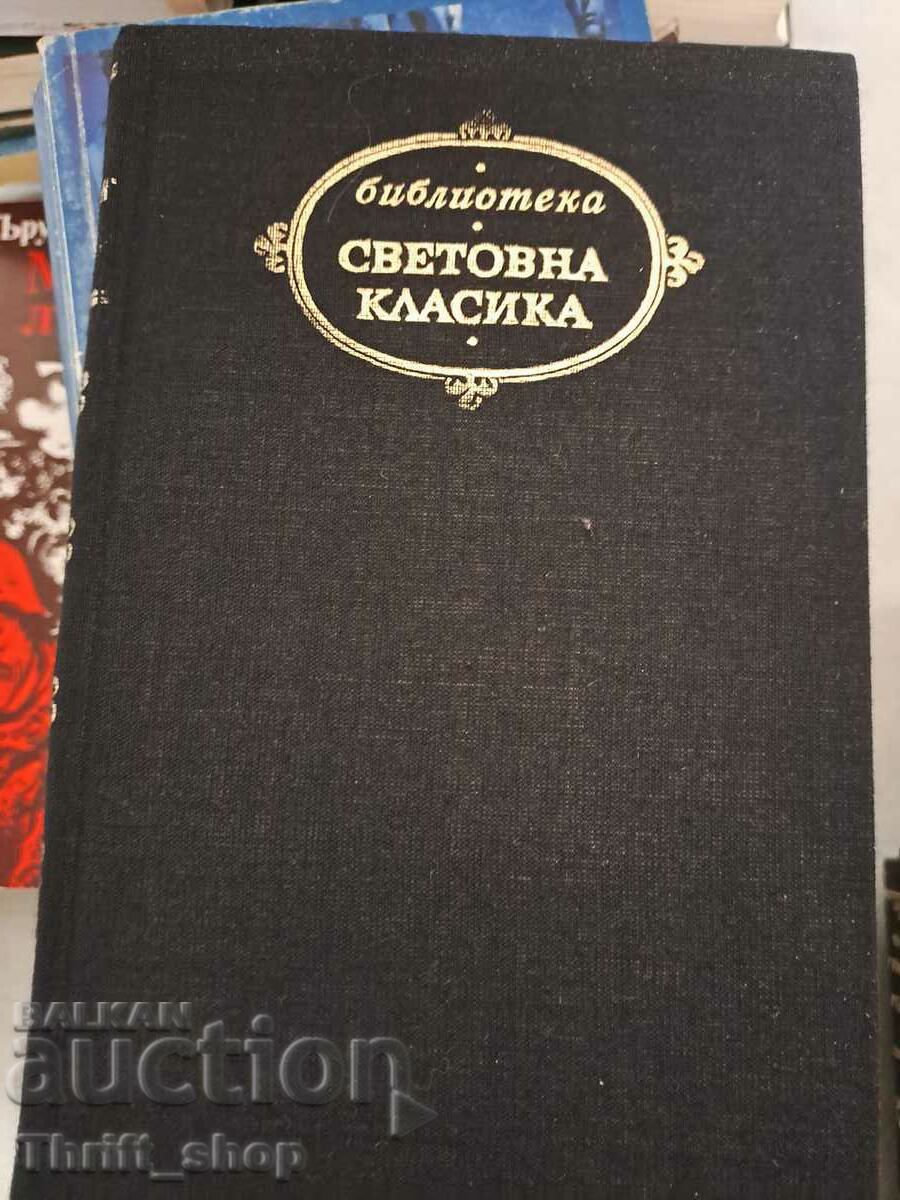 Световна класика - Моби Дик