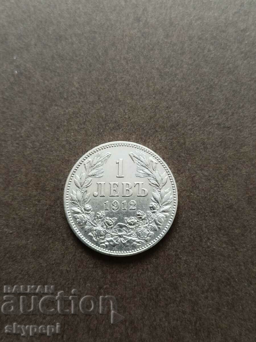 1 lev 1912 with price 72.00 BGN | € 36.81 1 lev 1912 with price 72.00 BGN | € 36.81