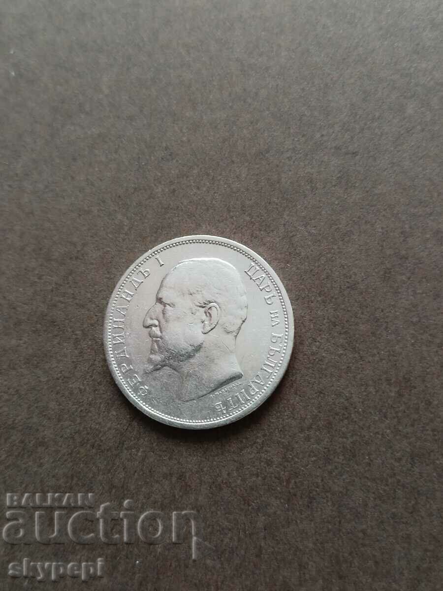 Delivery of 1 lev 1912 Delivery of 1 lev 1912