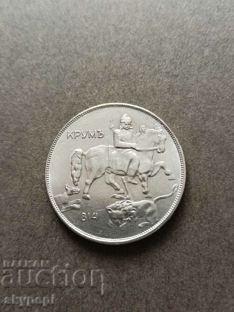 Auction 10 BGN 1943 Auction 10 BGN 1943