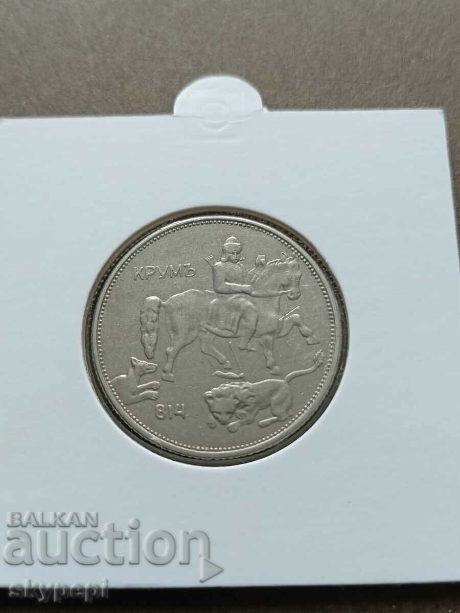 5 BGN 1943 with price 15.00 BGN | € 7.67 5 BGN 1943 with price 15.00 BGN | € 7.67