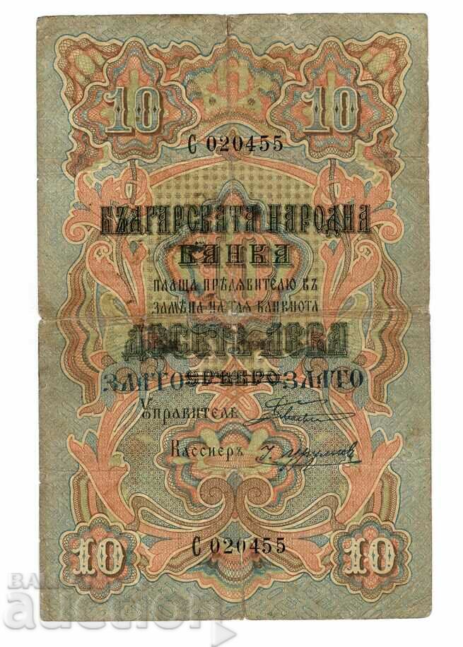 Bancnota de 10 leva aur 1903