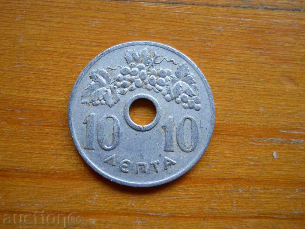 10 Lepti 1954 - Grecia