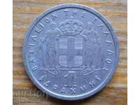 1 drachma 1962 - Greece