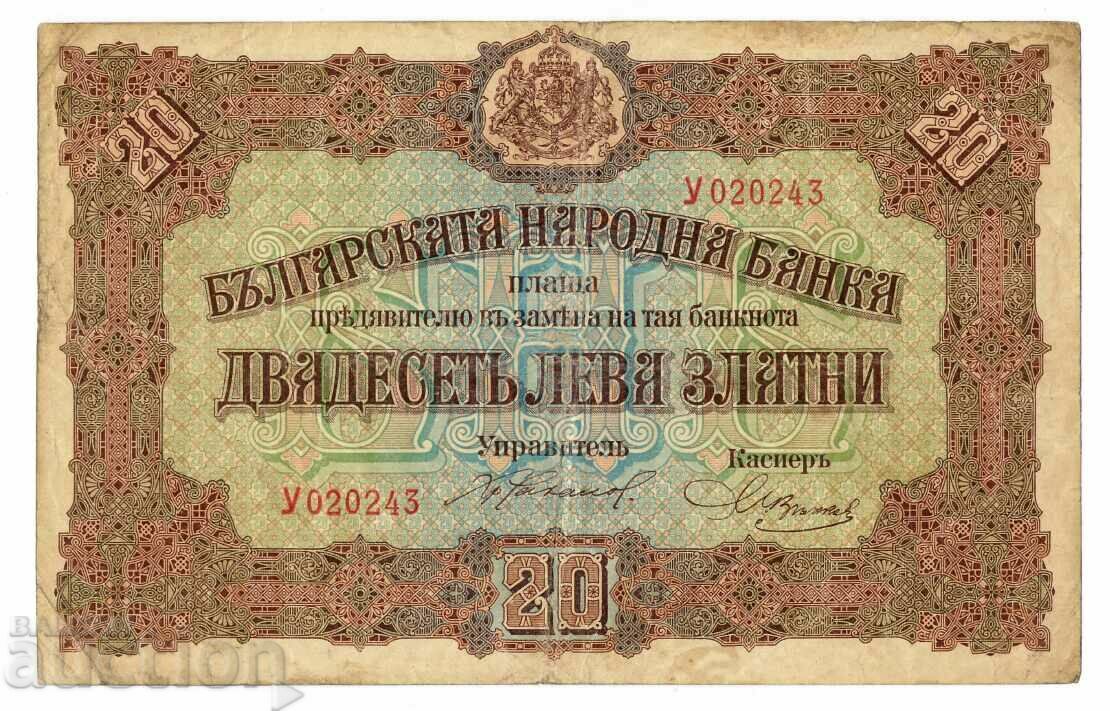 Bancnota de aur de 20 leva 1917