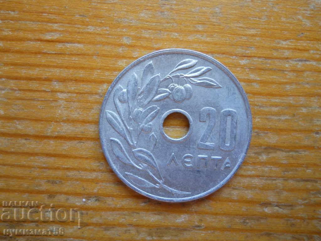 20 Lepti 1969 - Greece