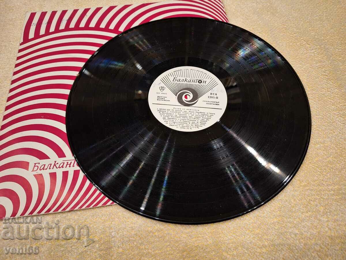 VTA 1205 - Songs from the past with price 2.50 BGN | € 1.28 VTA 1205 - Songs from the past with price 2.50 BGN | € 1.28