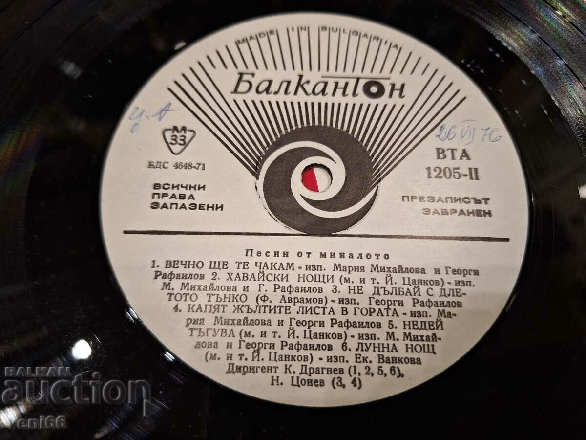 Auction VTA 1205 - Songs from the past Auction VTA 1205 - Songs from the past