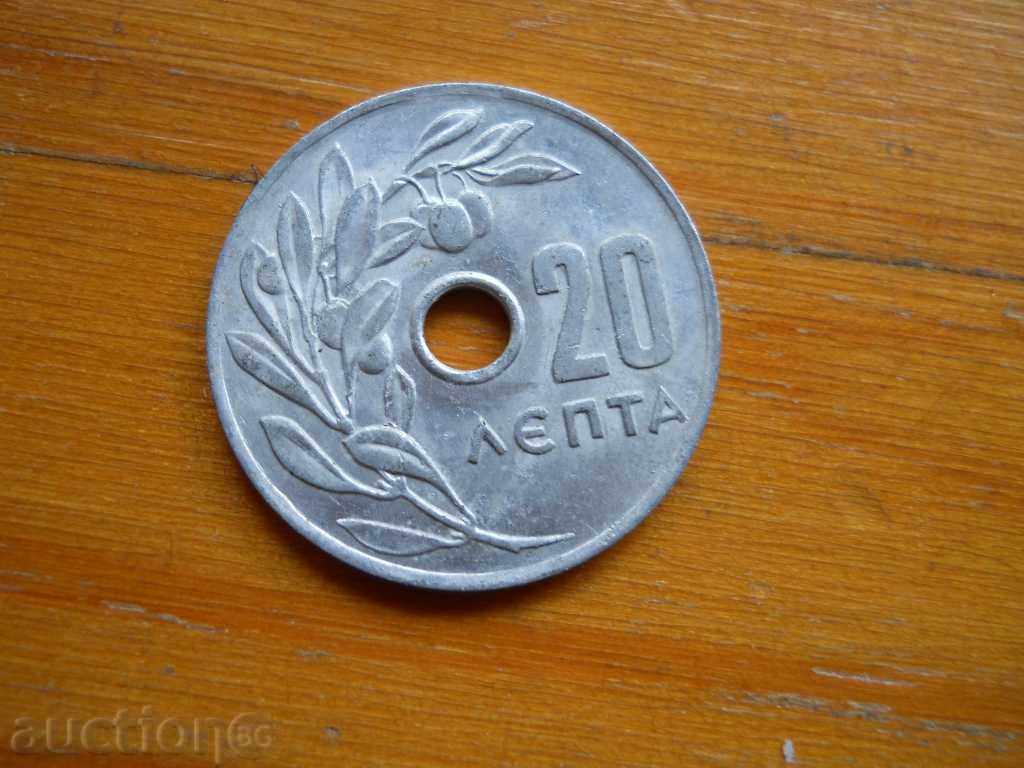 20 Lepti 1969 - Grecia