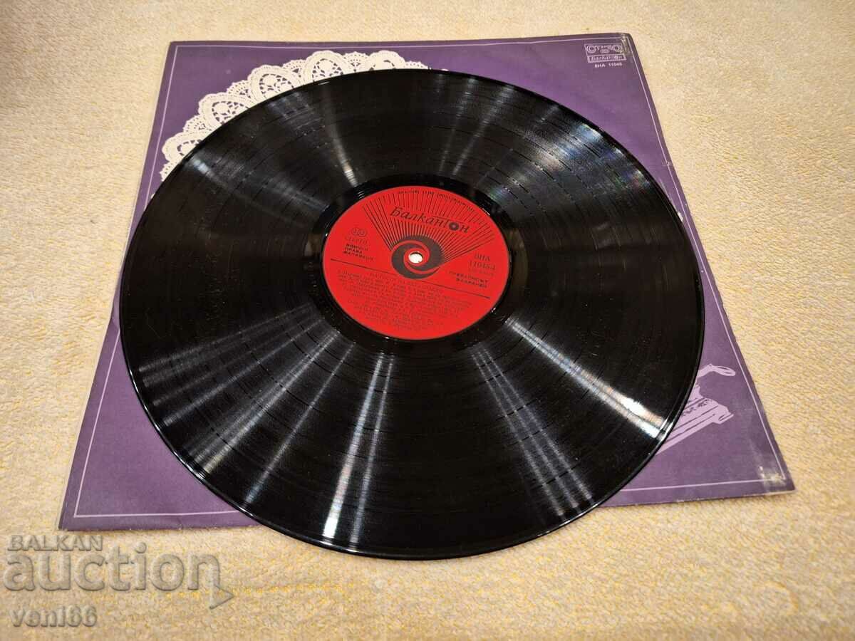 ВНА 11045 - Visiting white jam with price 2.50 BGN | € 1.28 ВНА 11045 - Visiting white jam with price 2.50 BGN | € 1.28