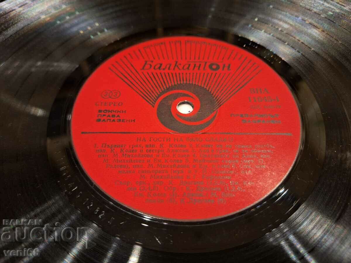 Auction ВНА 11045 - Visiting white jam Auction ВНА 11045 - Visiting white jam